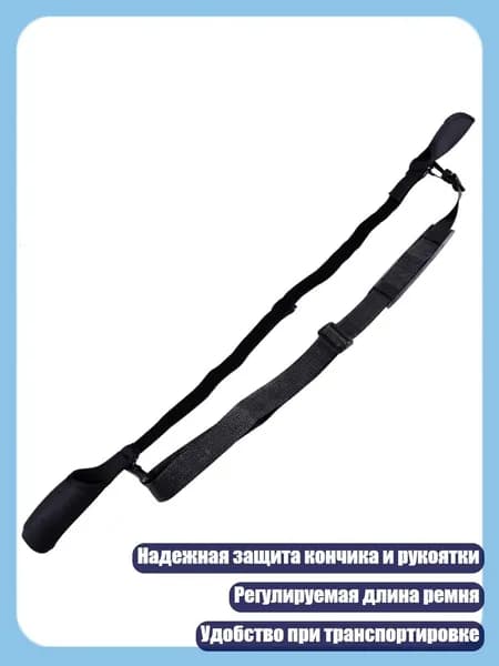 Удилище