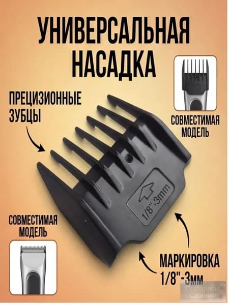 Машинка для стрижки DPWL-mzm-202604291507-pfgm, черный
