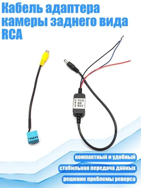 Провода соединительные