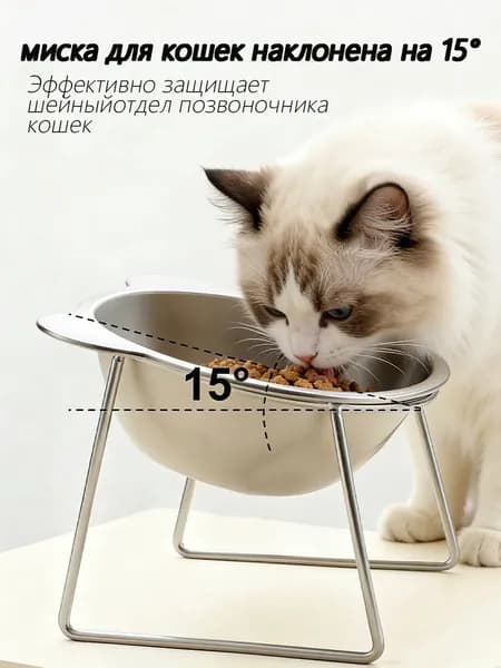 Бестселлер из нержавеющей стали 304, миски для кошек на подставке
