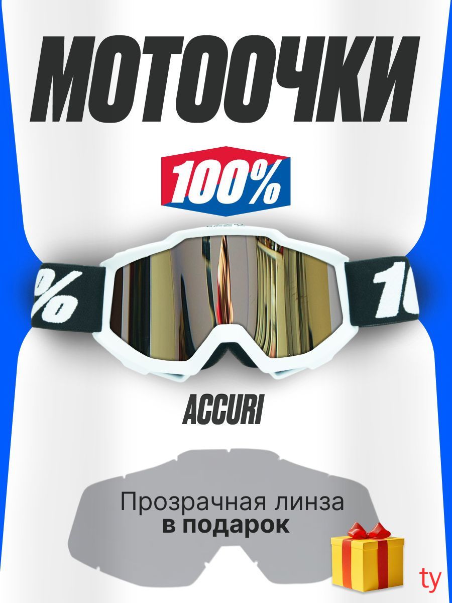 Защита локтей, размер: Универсальный, цвет: белый