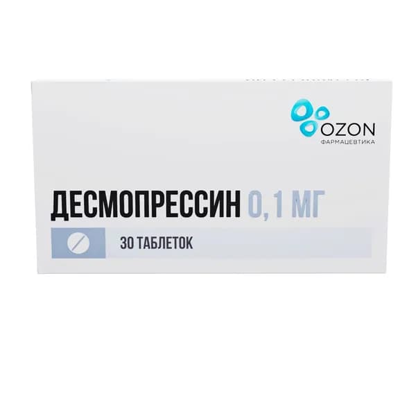 Десмопрессин таблетки 0,1мг 30шт