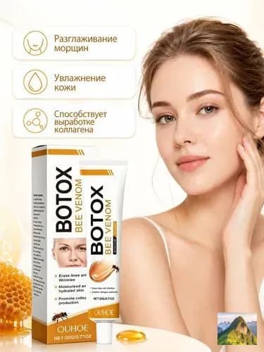 Крем для лица с пчелиным ядом, антивозрастной, увлажняющий