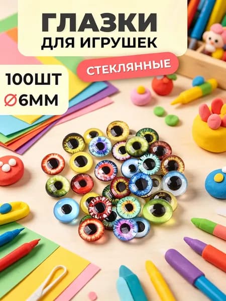 Мини-калькулятор, 8-разрядный ЖК-дисплей, прозрачный портативный калькулятор для студентов