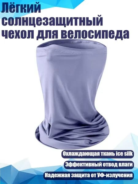 Маска горнолыжная