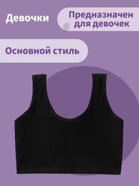 Топ