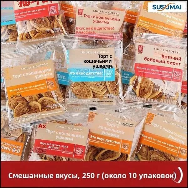 Хрустящие закуски с кошачьими ушками