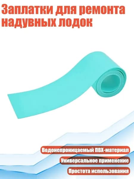 Аксессуары, запчасти для парусного спорта