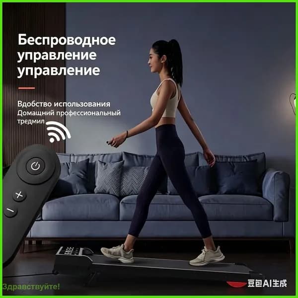 Беговая дорожка xegkykuc-bl2g