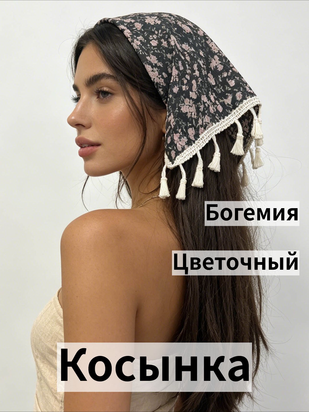 Бандана hair scarf