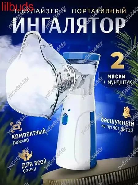 Увлажнитель воздуха gWBxO7yYUPxMZWpwLRGectRB6W1VH4, шоколадный