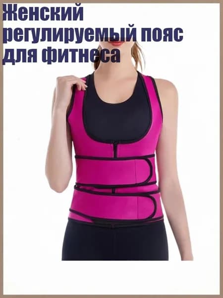 Жилет утяжелитель