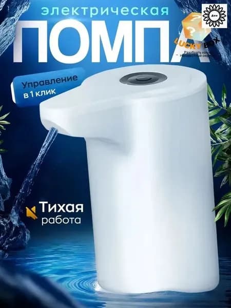Кулер для воды mzm-20260205105831642
