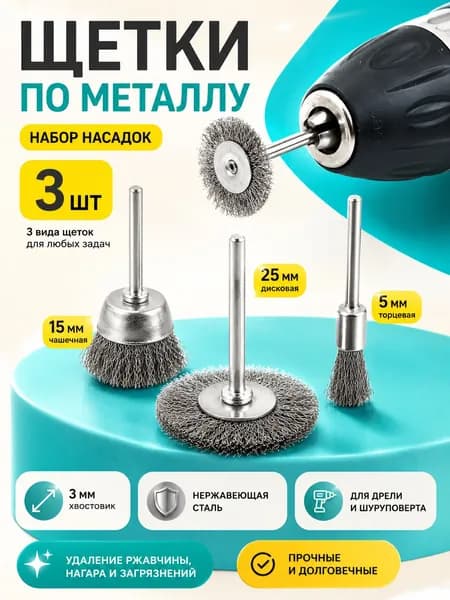 DAELIA Корщетка; №0