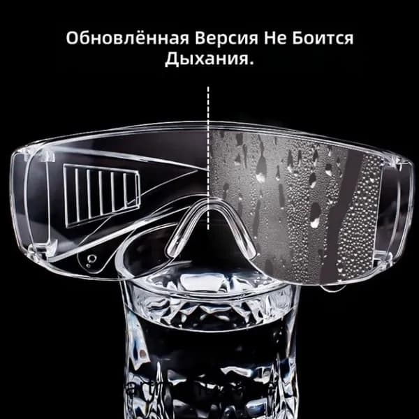 Нашлемник велосипедный, размер: 0