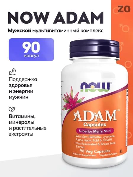 NOW Adam, Адам (витамины для мужчин) - 90 вег. капсул