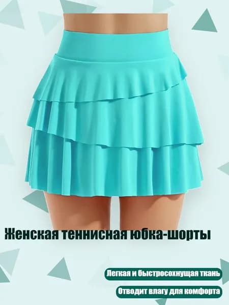 Одежда для гандбола