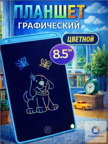 Pinito Графический планшет, формат A6, светло-синий