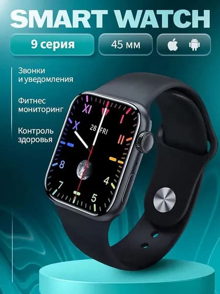 Смарт-часы, 40mm