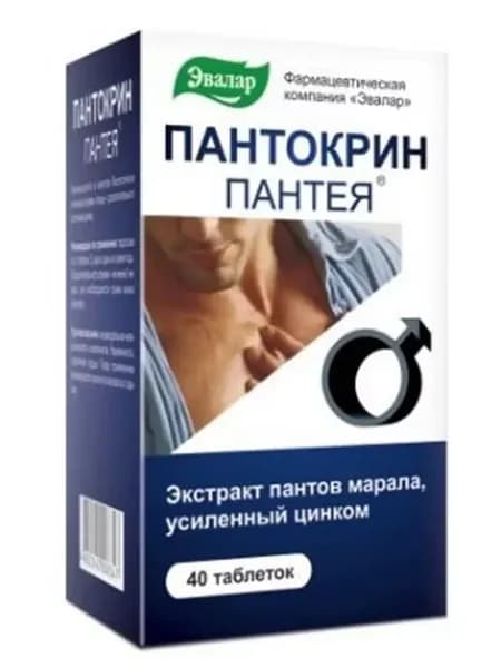 Пантокрин