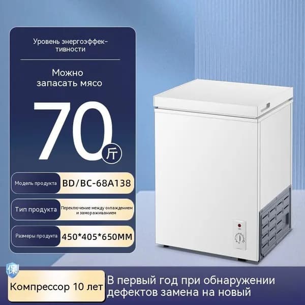 Морозильная камера 019e8679c4cd74fa9cc4fd79a725982d, белый, черный