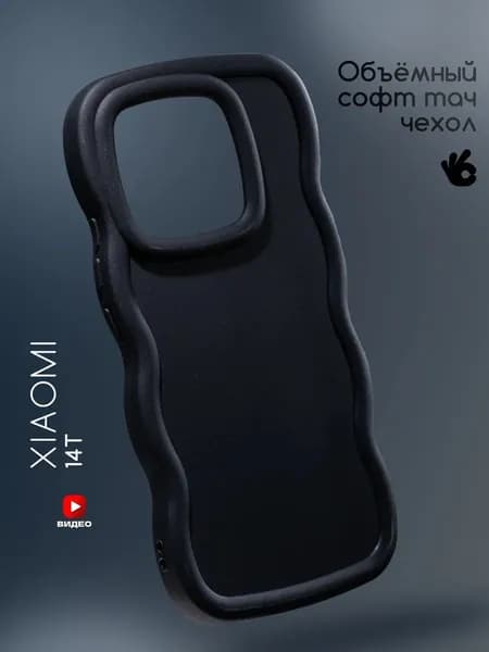 Чехол на Xiaomi Mi 14T с защитными бортиками