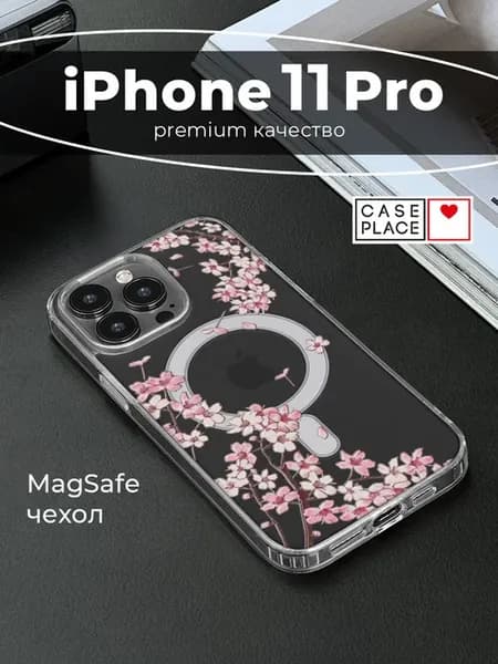 Чехол на iPhone 11 Pro MagSafe сакура