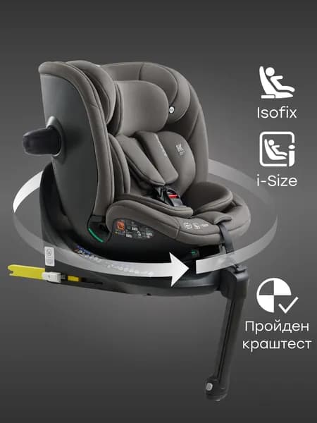 Happy Baby Kidster Автокресло (до 36 кг)