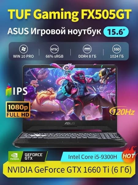 ASUS TUF Gaming FX505GT Игровой ноутбук 15.6", Intel Core i5-9300H, RAM 8 ГБ, SSD 1024 ГБ, NVIDIA GeForce GTX 1660 Ti (6 Гб), Windows Pro, Английская раскладка