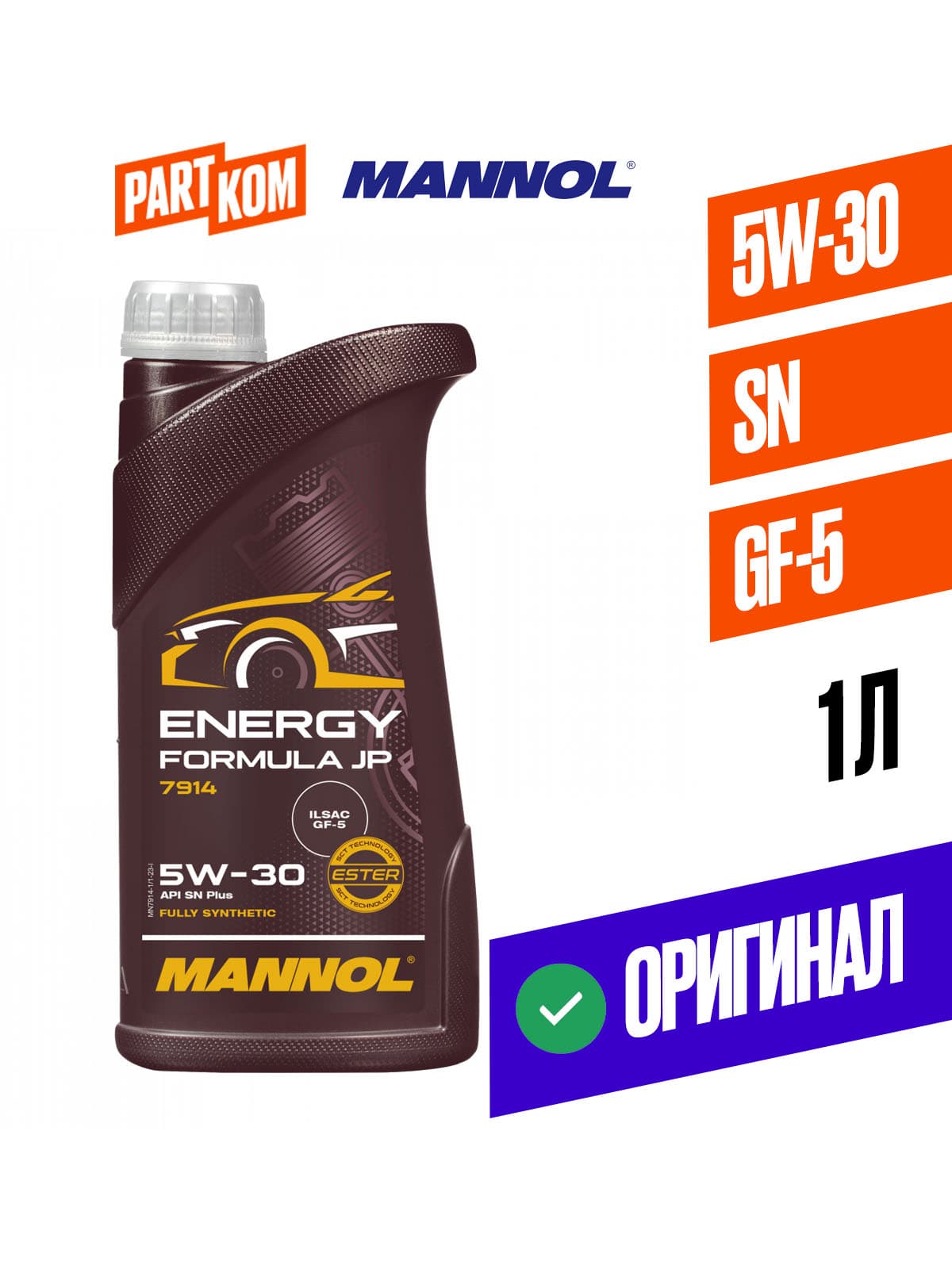 MANNOL 7914 ENERGY FORMULA JP 5W-30 Масло моторное, Синтетическое, 1 л