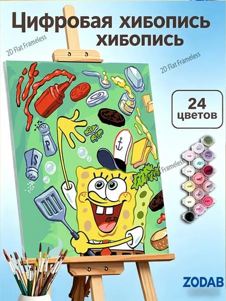 Картина по номерам Губка Боб с гамбургером , 40 50 см, детский декор для комнаты