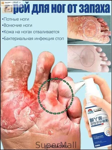 Дезодорант 30 мл