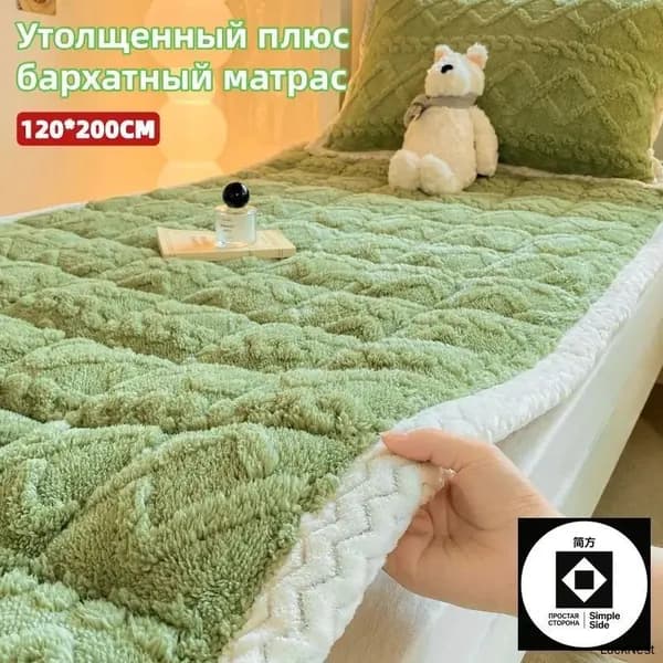 Матрас, Беспружинный, 120х200 см