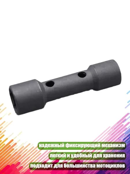 Гнездо для свечей зажигания мотоцикла 16мм 18мм