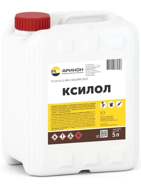 Ксилол Арикон 5 л