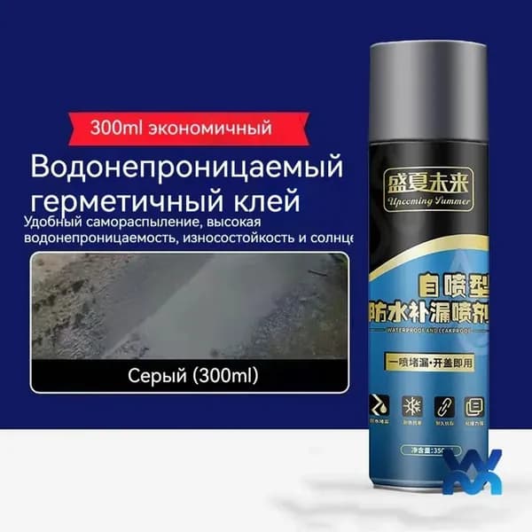 Функциональная добавка к ЛКМ