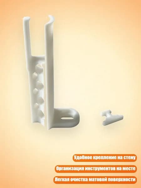 Держатель для скотча настенный пластиковый, Белый