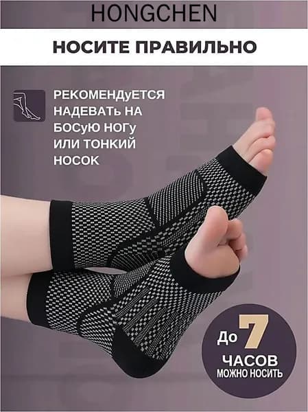 Компрессионные носки черный, 2 класс компрессии, 1 пара