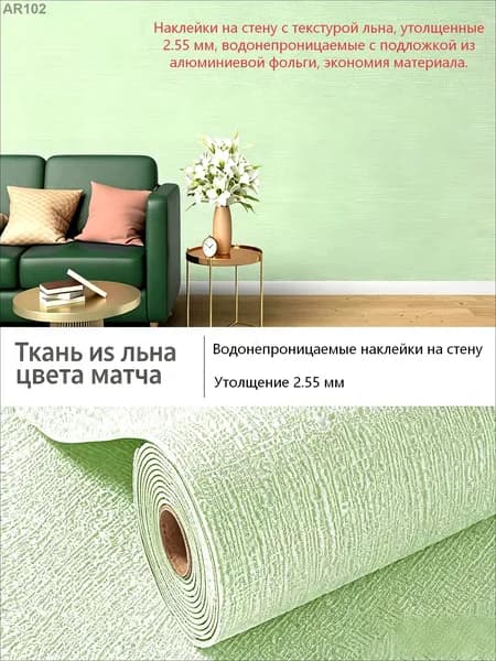 Самоклеящиеся обои длястен в рулоне мягкие с фольгой 280х50см. пвх панели для кухни, в ванную, для дачи и дома