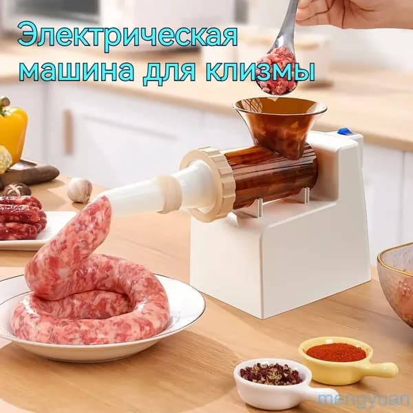 Электрическая машина для набивки колбас