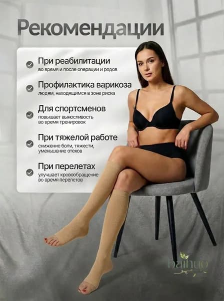 Гольфы мужские, женские, 1 пара