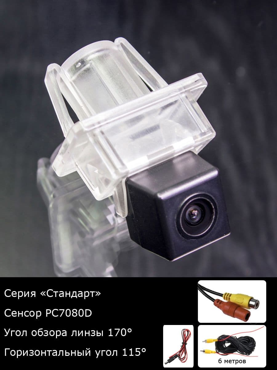 Камера заднего вида Mercedes-Benz S-Класс W221 рестайлинг с 2009г по 2013г