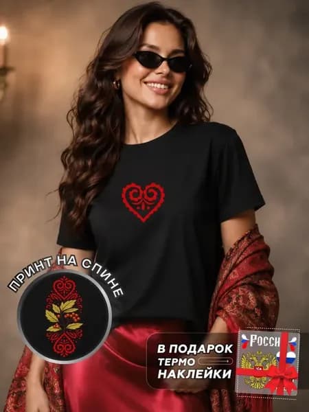 Футболка большие размеры с принтом slavic girl