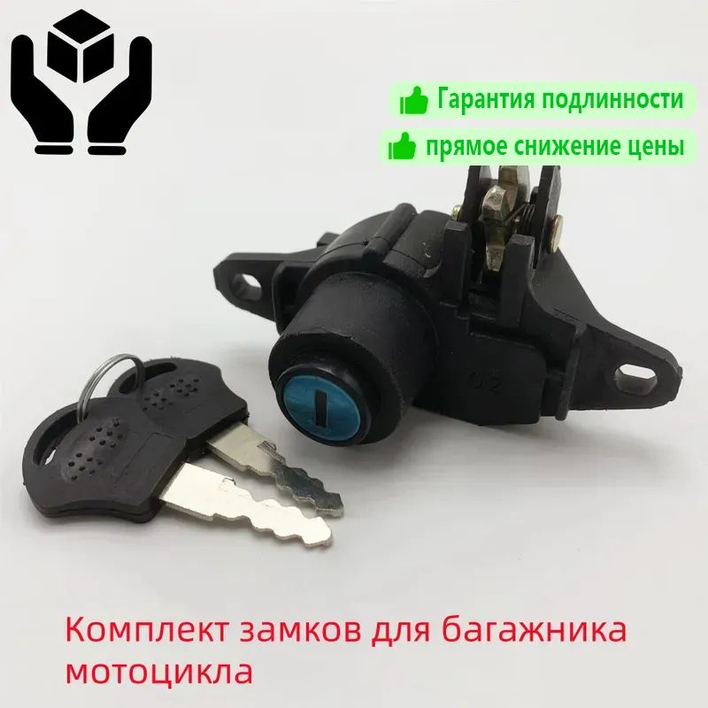 Мотокофр