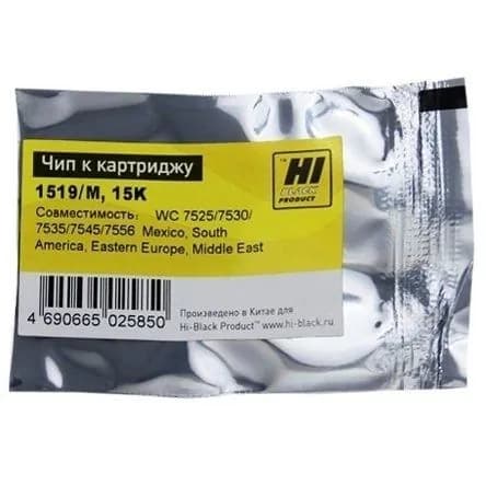 Чип к картриджу Xerox WorkCentre 7525 7530 7535 7545 7556 (Hi-Black) 006R01519, 15K, M