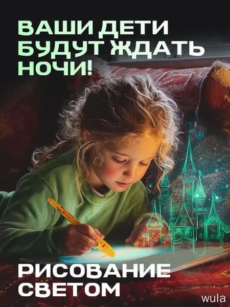 Набор для творчества / Подарочный набор Герои Света для девочек на 8 марта