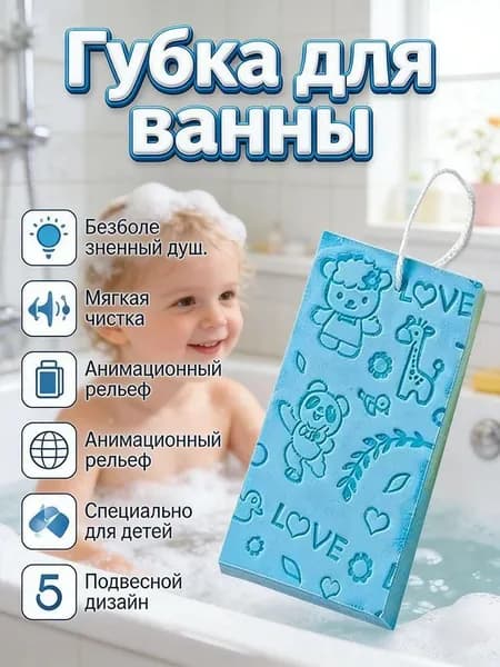 Средство для душа, 53 мл