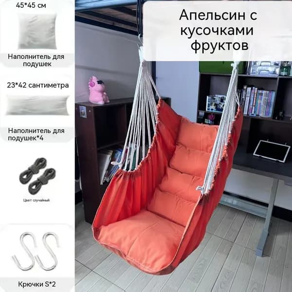 Садовые качели 130х100х130см