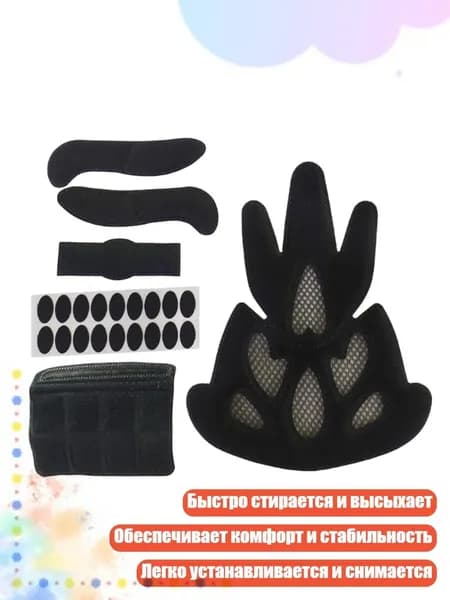 Шлем защитный