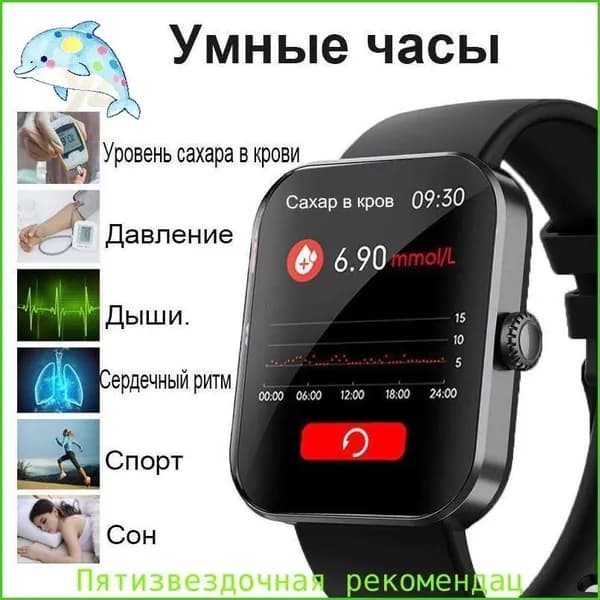 Ежедневник